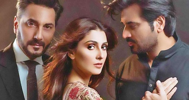 mere pass tum ho complete drama online