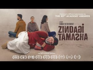 Zindagi Tamasha Full Movie